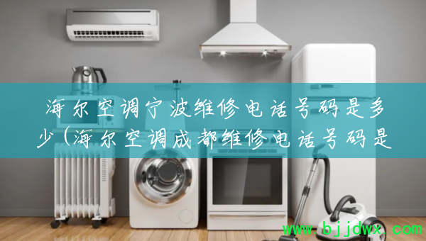 յά޵绰Ƕ(յɶά޵绰Ƕ)