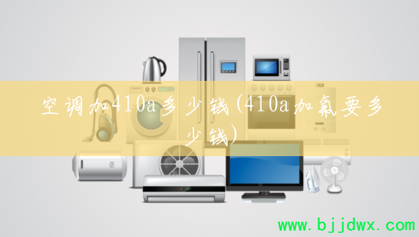 յ410aǮ(410aӷҪǮ)