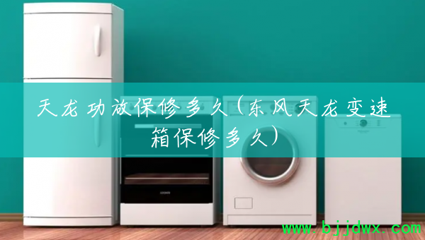 ű޶(䱣޶)