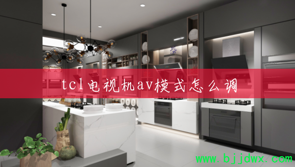 tclӻavģʽô