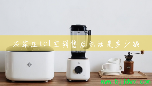ʯׯtclյۺ绰ǶǮ