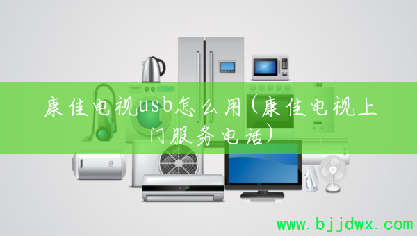 ѵusbô(ѵŷ绰)