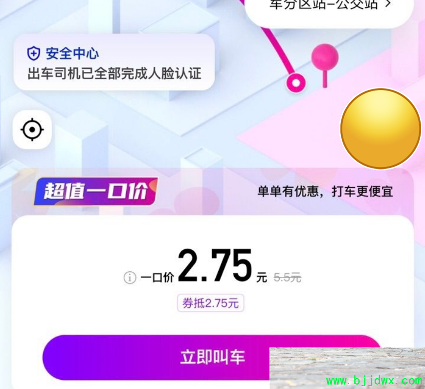 С˾ܽӵ(С˾ڱؽӵ)