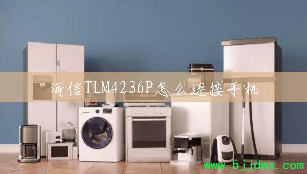 TLM4236Pôֻ