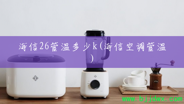 26¶k(ſյ)