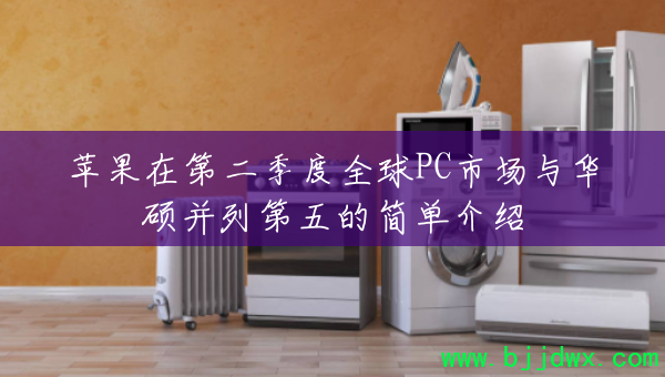 ƻڵڶȫPCг뻪˶еļ򵥽