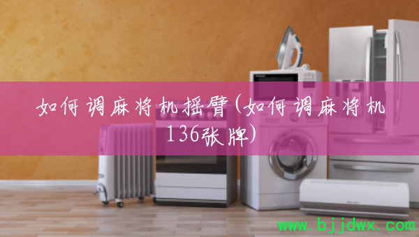ε齫ҡ(ε齫136)