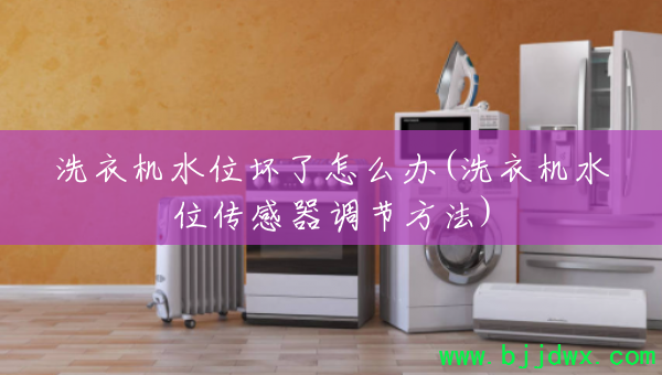 ϴ»ˮλô(ϴ»ˮλڷ)