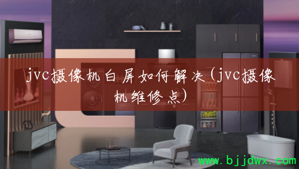 jvcν(jvcά޵)