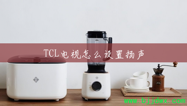 TCLô