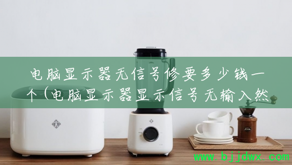 ʾźҪǮһ(ʾʾźȻ)
