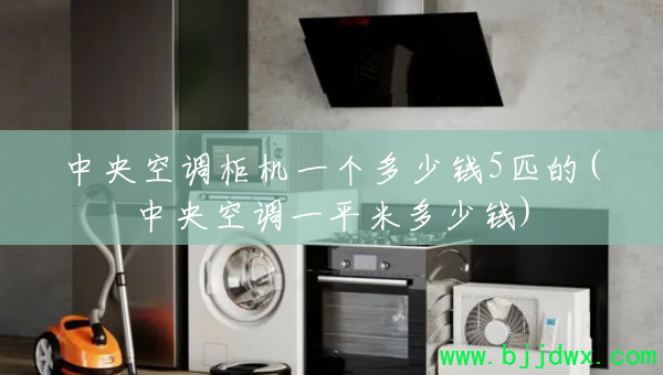 յһǮ5ƥ(յһƽ׶Ǯ)