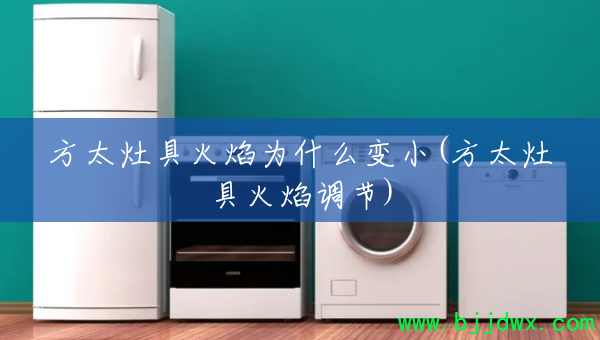 ̫߻ΪʲôС(̫߻)