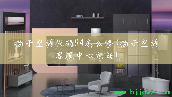 ӿյ94ô(ӿյͷĵ绰)