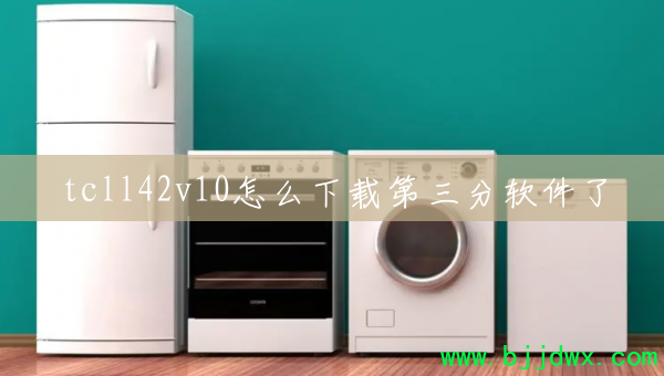 tcll42v10ôص