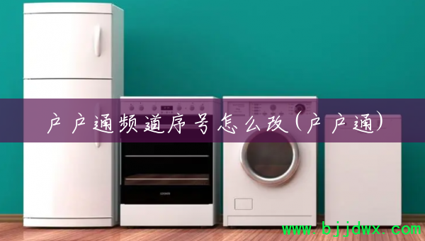 ͨƵô(ͨ)