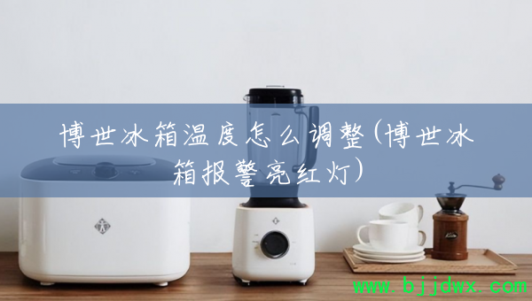 ¶ô(䱨)