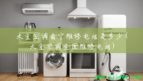 յά޵绰Ƕ(յȫά޵绰)