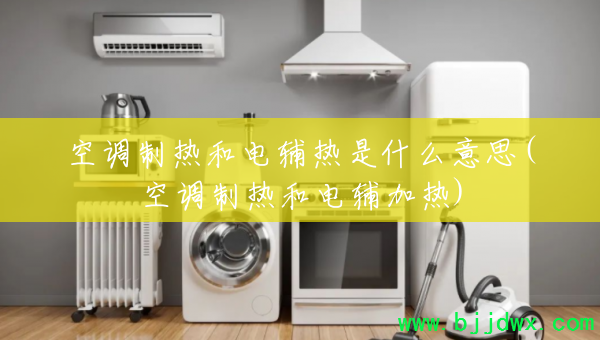 յȺ͵縨ʲô˼(յȺ͵縨)