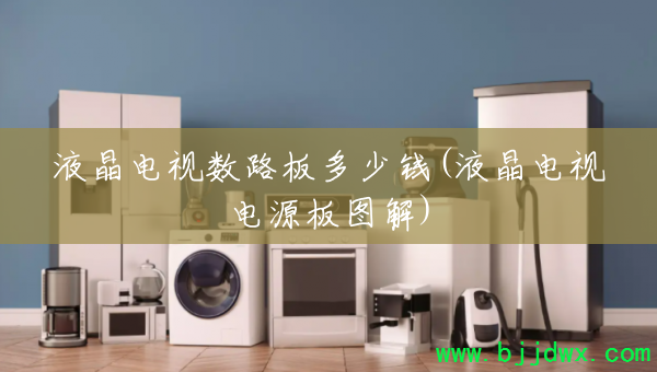 Һ·Ǯ(ҺӵԴͼ)
