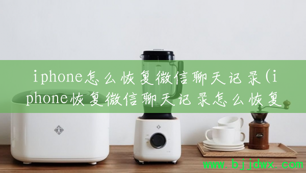 iphoneôָ΢¼(iphoneָ΢¼ôָ)
