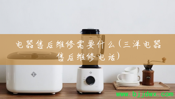 ۺάҪʲô(ۺά޵绰)
