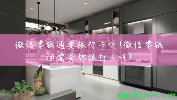 ΢ǮͨҪп(΢ǮͨҪп)