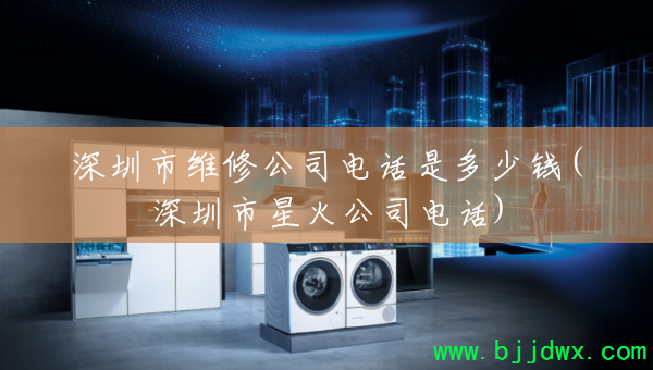 ά޹˾绰ǶǮ(ǻ˾绰)
