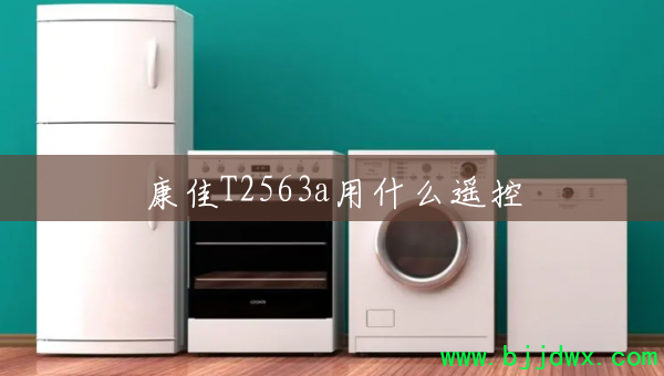 T2563aʲôң