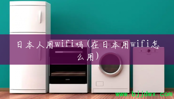 ձwifi(ձwifiô)