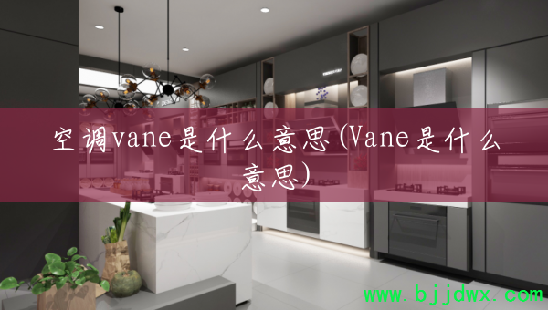 յvaneʲô˼(Vaneʲô˼)