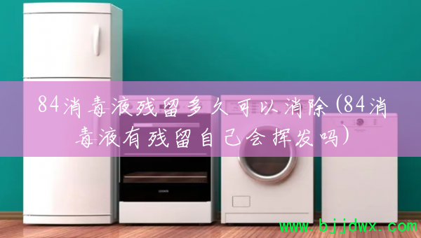 84Һÿ(84ҺвԼӷ)