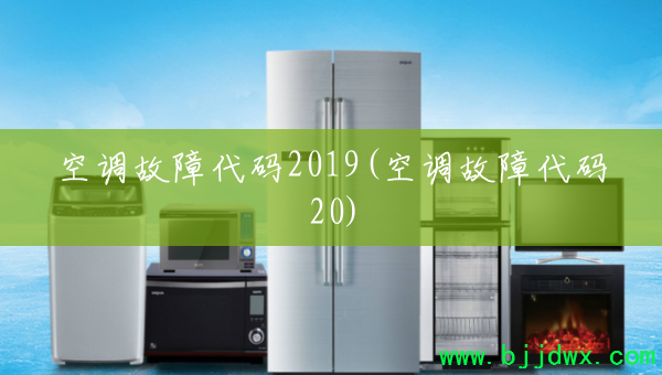 յϴ2019(յϴ20)