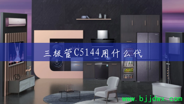 C5144ʲô