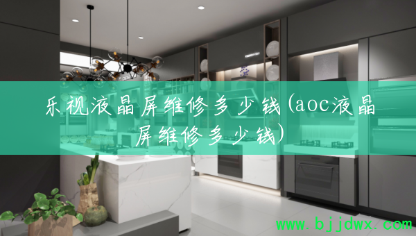 Һά޶Ǯ(aocҺά޶Ǯ)