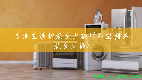 רҵյװǮ(5ƥյװǮ)