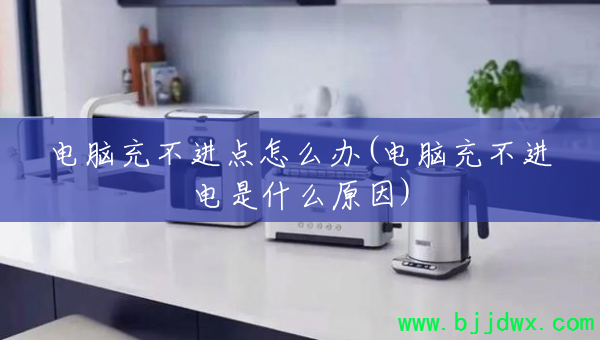 Գ䲻ô(Գ䲻ʲôԭ)