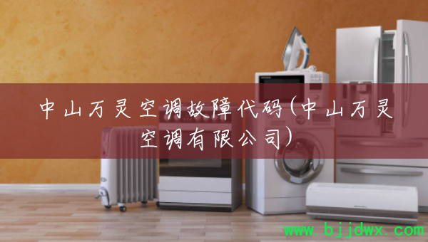 ɽյϴ(ɽյ޹˾)