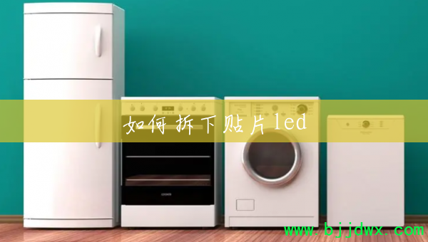 βƬled