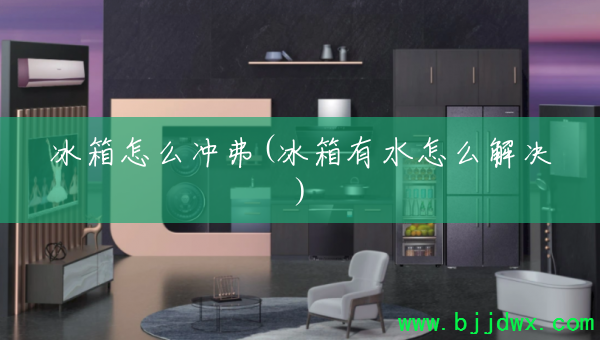 ô帥(ˮô)
