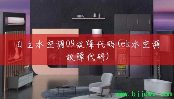 ˮյ09ϴ(ekˮյϴ)