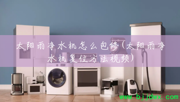 ̫꾻ˮô(̫꾻ˮλƵ)