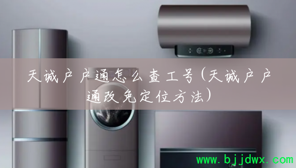ϻͨô鹤(ϻͨⶨλ)