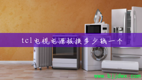 tclӵԴ廻Ǯһ