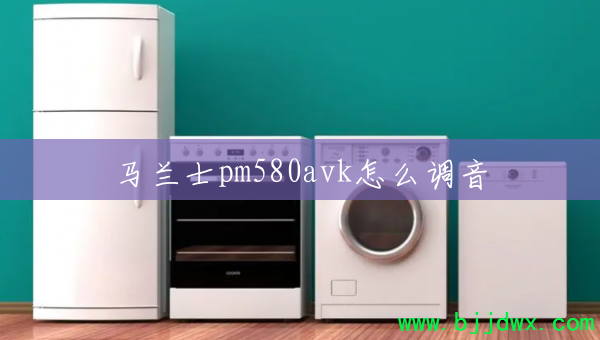 ʿpm580avkô