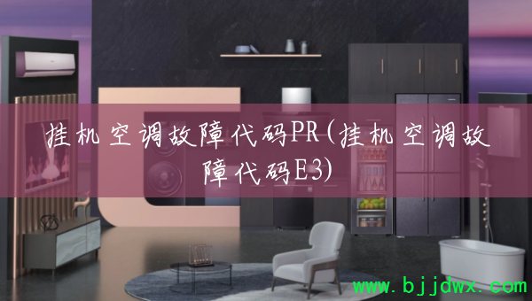 һյϴPR(һյϴE3)
