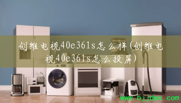 ά40e361sô(ά40e361sôͶ)