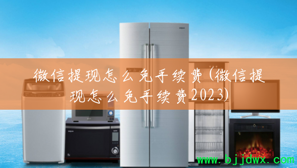 ΢ô(΢ô2023)