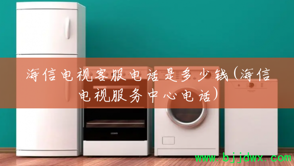ŵӿͷ绰ǶǮ(ŵӷĵ绰)
