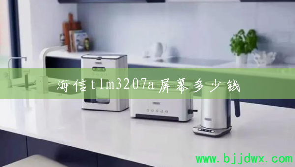 tlm3207aĻǮ